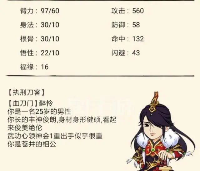 暴走英雄壇無限金條版免費版