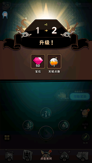 有尾的惡魔殺手折相思內購版