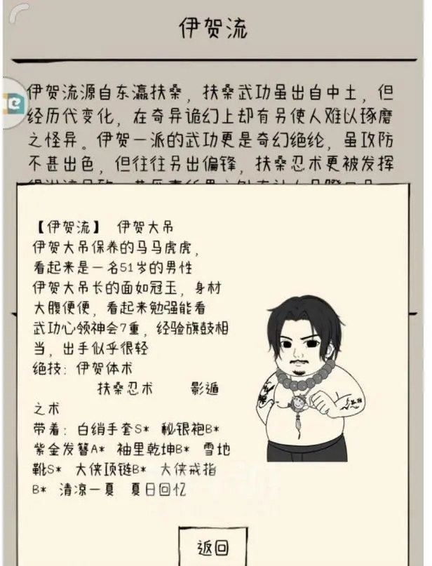 暴走英雄壇無限金條版免費版
