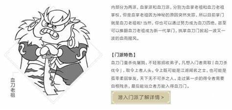 暴走英雄壇無限金條版免費版