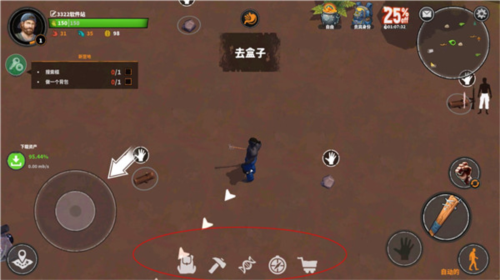 讓我們生存無限資源版