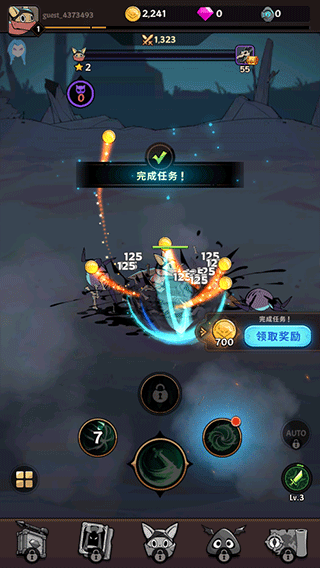 有尾的惡魔殺手折相思內購版