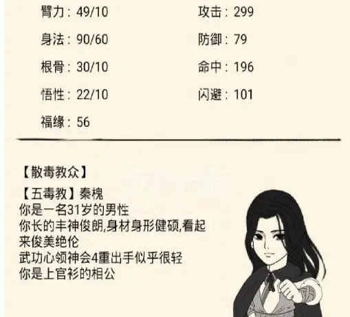 暴走英雄壇無限金條版免費版
