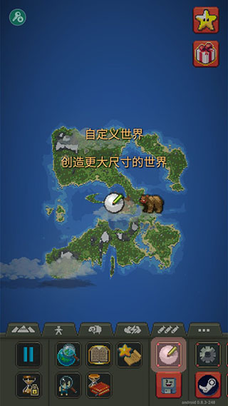 瘋狂世界盒子