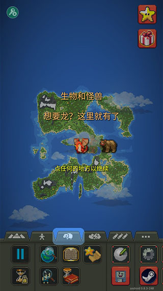 瘋狂世界盒子