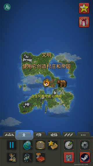 瘋狂世界盒子
