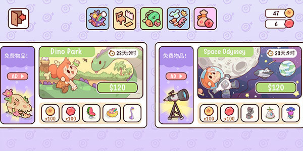 我親愛的農場