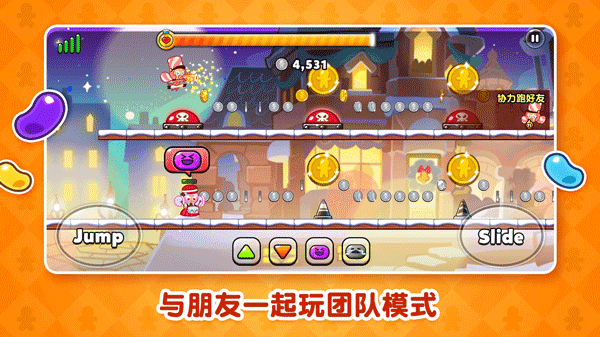 跑跑姜餅人