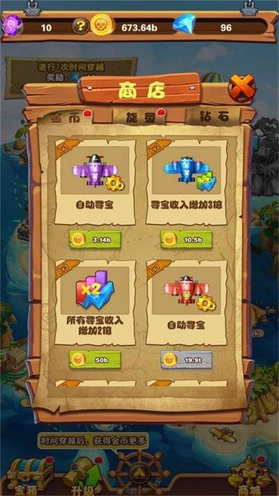 放置島主輕松點擊