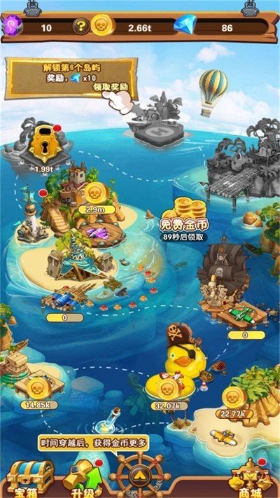 放置島主輕松點擊