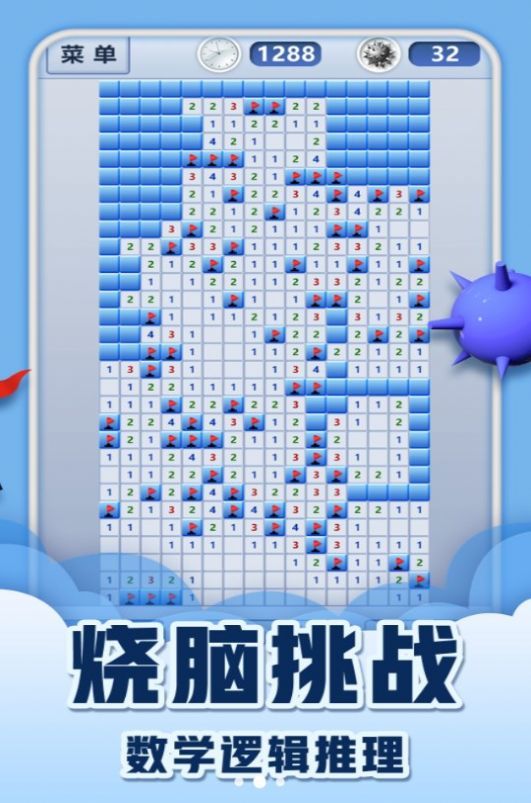 挑戰經典極限闖關最新版
