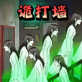 小心背后可疑人單機(jī)版