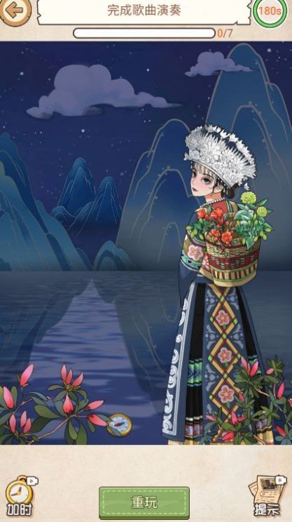 腦力充能站免費版