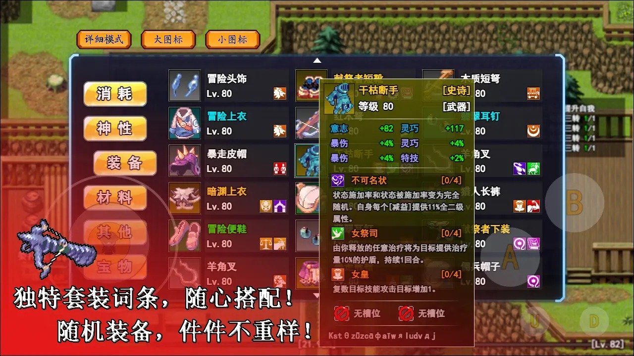 無限蒼穹