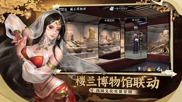 我的俠客手機版