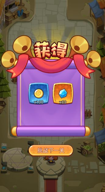 守護(hù)家園島最新版
