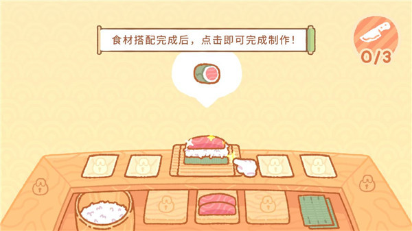 庫(kù)瑪壽司吧無(wú)廣告版