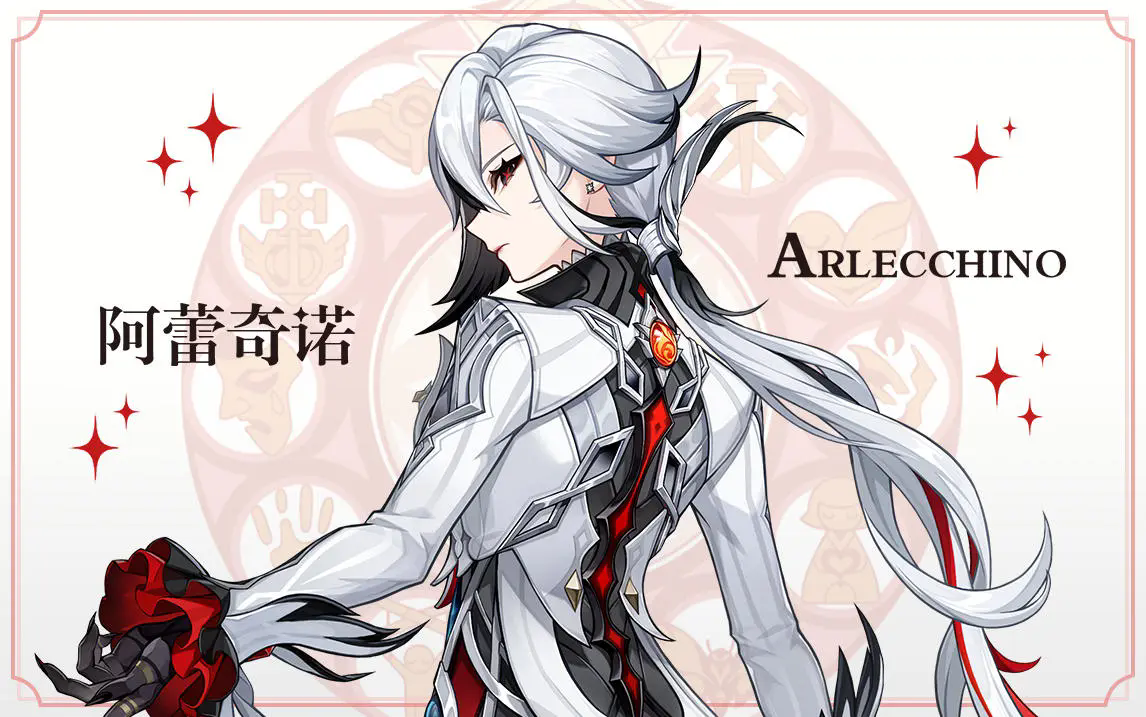 原神4.6新版本