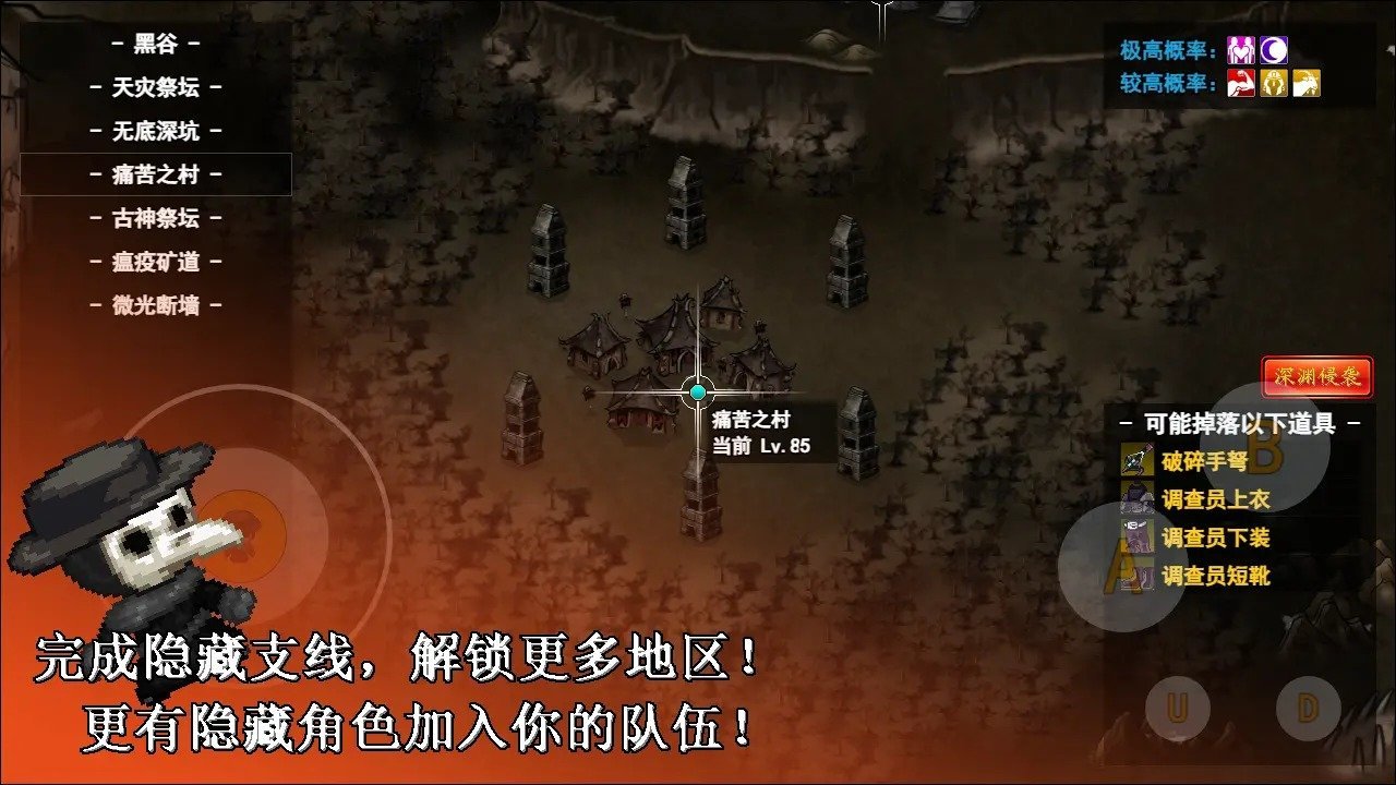 無限蒼穹