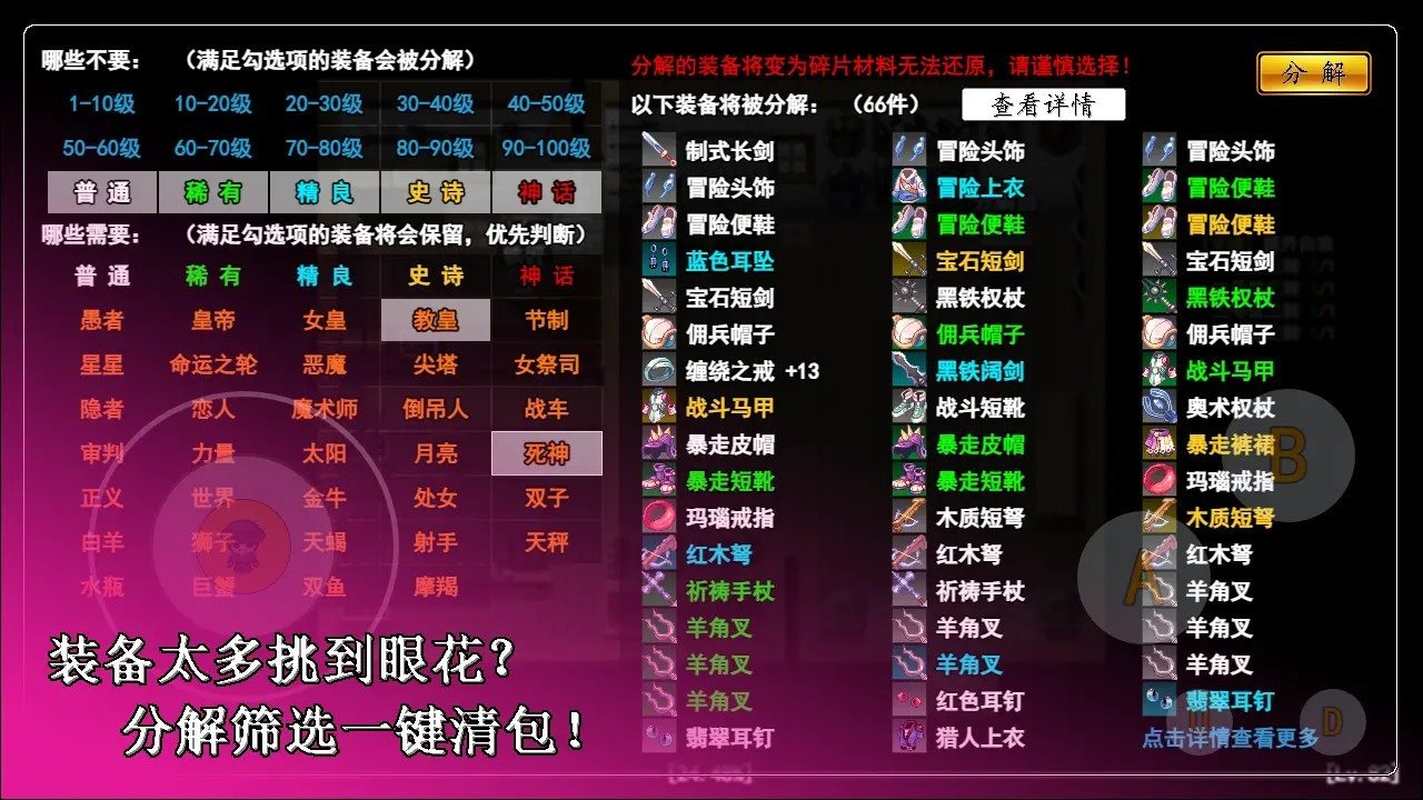 無限蒼穹