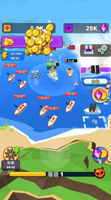 海上攻防戰無限金幣版