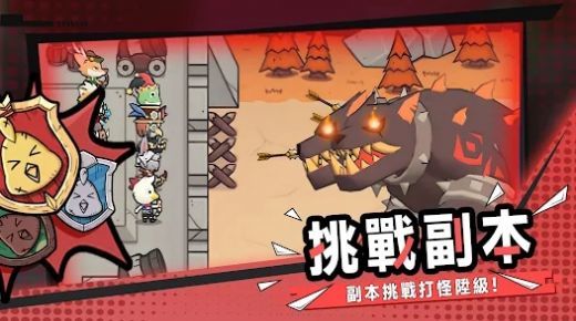跳跳雞英雄中文版