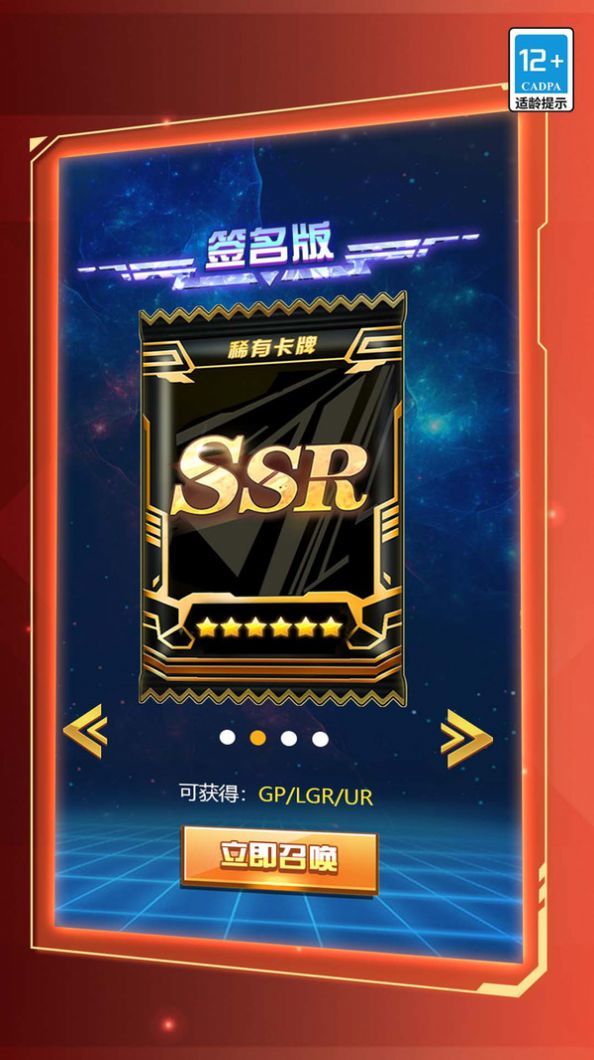 宇宙人我最強(qiáng)