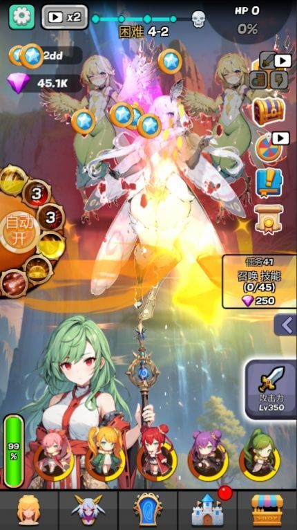 魔物娘傳奇
