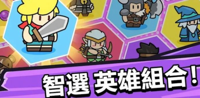 勇者傭兵團