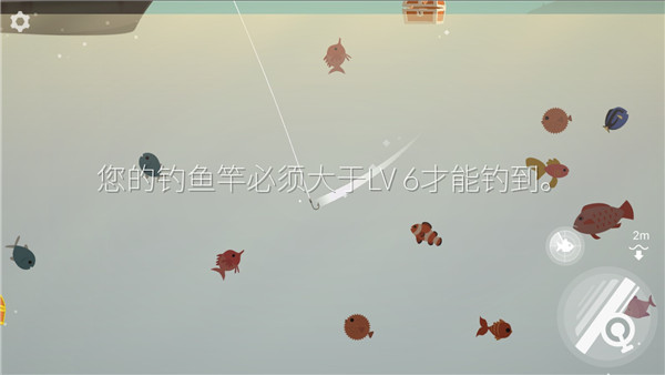 釣魚人生內置菜單