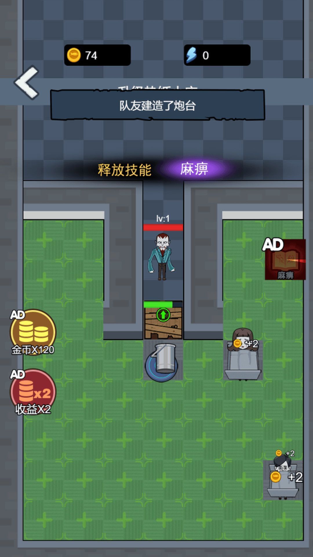 躺平進化戰猛鬼