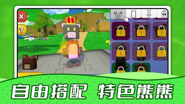 瘋狂動物城堡最新版