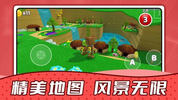 瘋狂動物城堡最新版