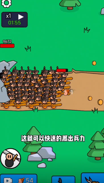 爺們兒要戰(zhàn)斗