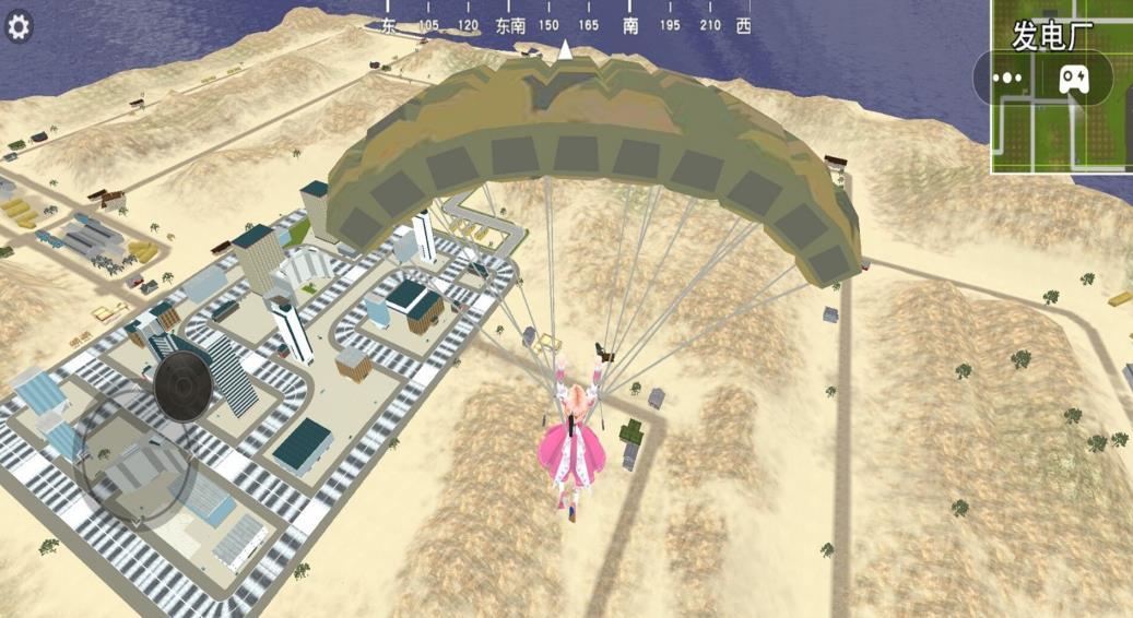 跳傘吃雞精英最新版