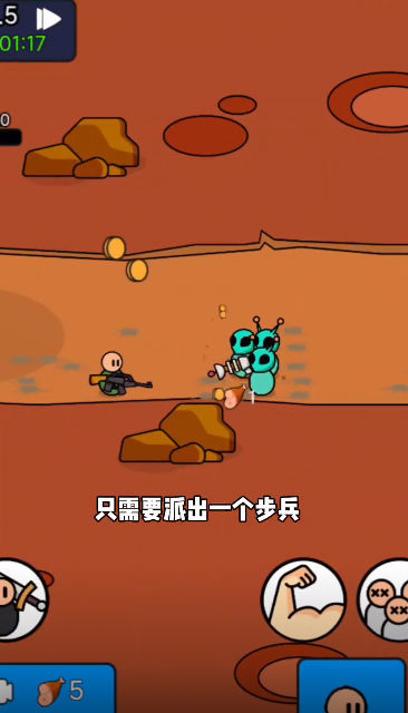 爺們兒要戰(zhàn)斗