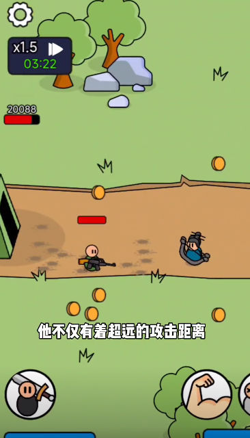 爺們兒要戰(zhàn)斗