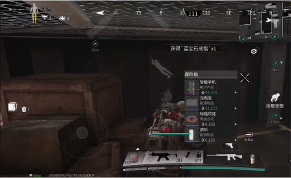 螢火突擊手游國服