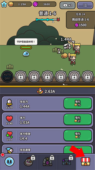史萊姆傳說內購版