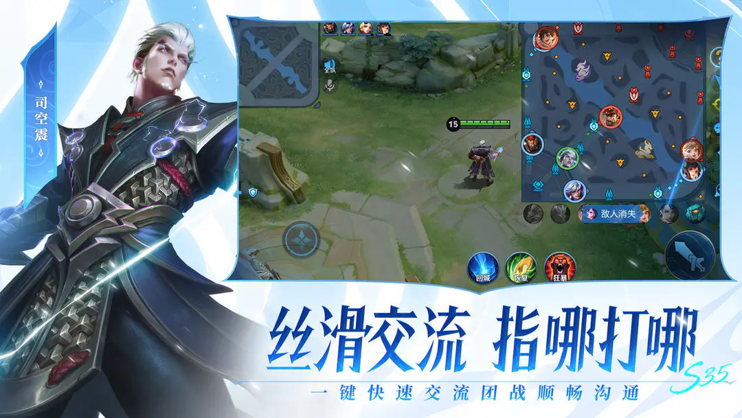王者榮耀五五朋友節版