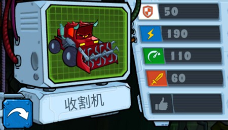 瘋狂車吃車3內(nèi)購版