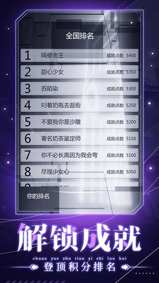 穿越諸天異世輪回免廣告版