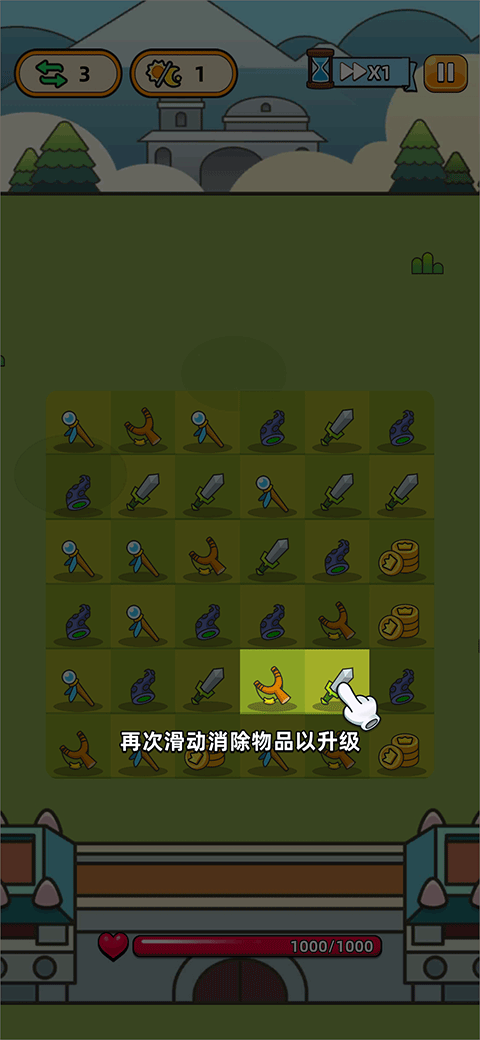 勇闖要塞內(nèi)置菜單最新版