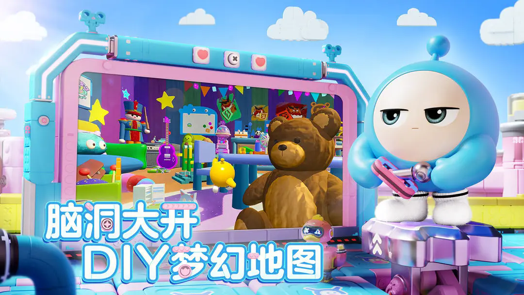 蛋仔派對勞動節版本