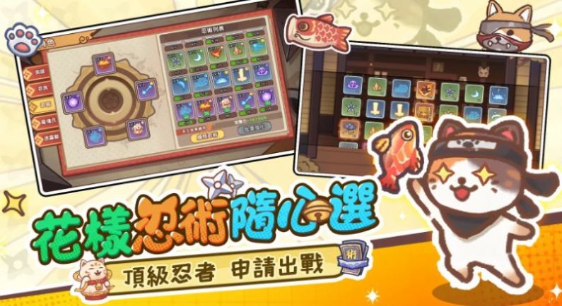 忍者貓的復(fù)仇單機(jī)版