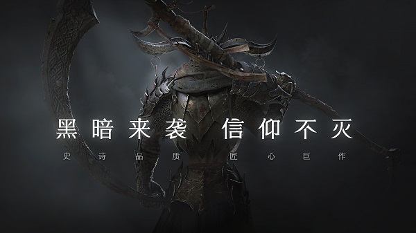 拉結爾最新版