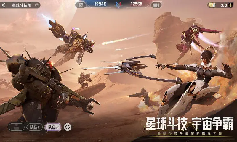 星際52區(qū)最新版