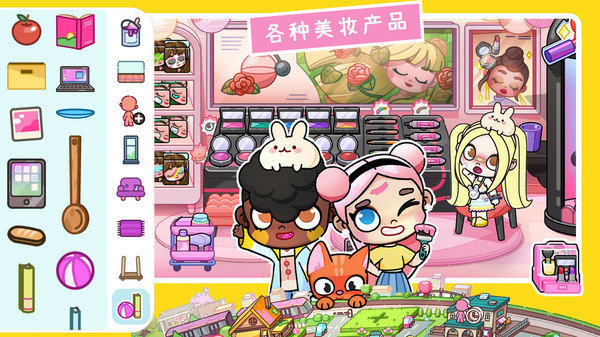 我的迷你小屋單機版