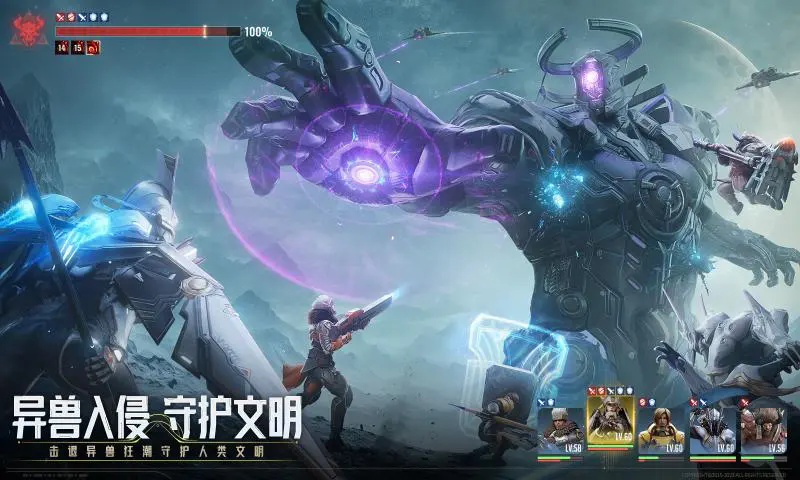 星際52區(qū)最新版