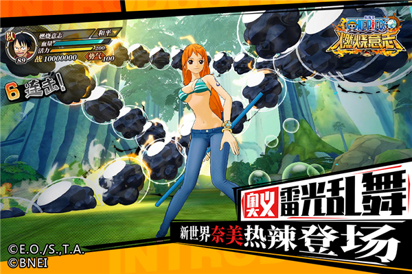 航海王燃燒意志靈犀版